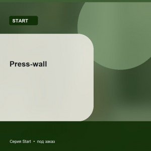 Press-wall — Start