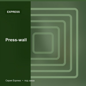 Press-wall — Express