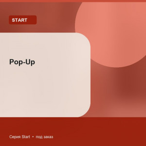 Pop-Up — Start