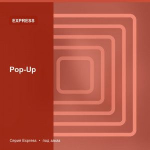 Pop-Up — Express