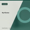Футболки — Business