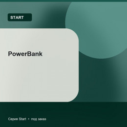 PowerBank — Start