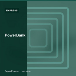 PowerBank — Express