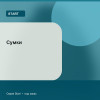 Сумки — Start