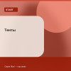 Тенты — Start