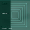 Магниты — Express
