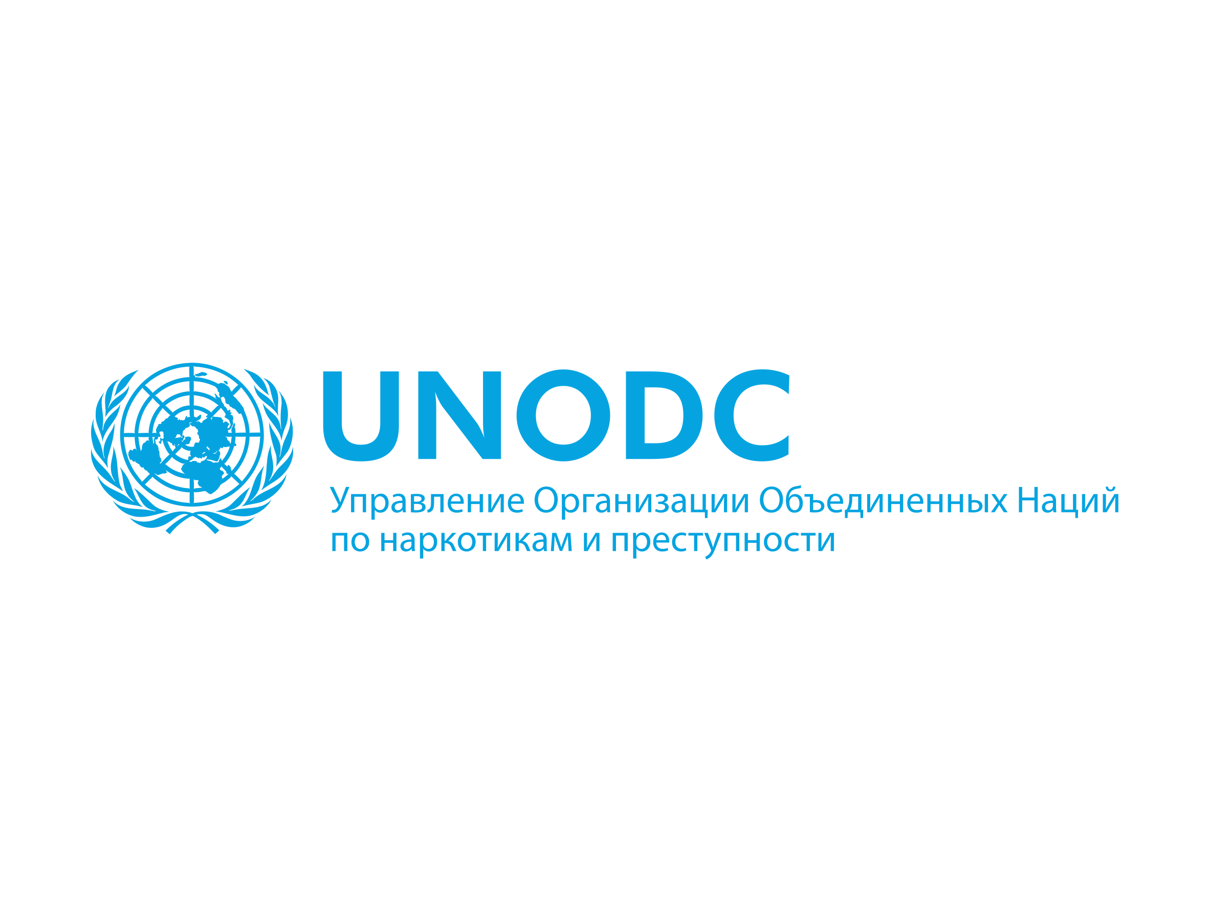 Отделы оон. Управление ООН по наркотикам и преступности. УНП ООН логотип. Управление ООН по наркотикам и преступности UNODC. ООН управление по борьбе с наркотиками.